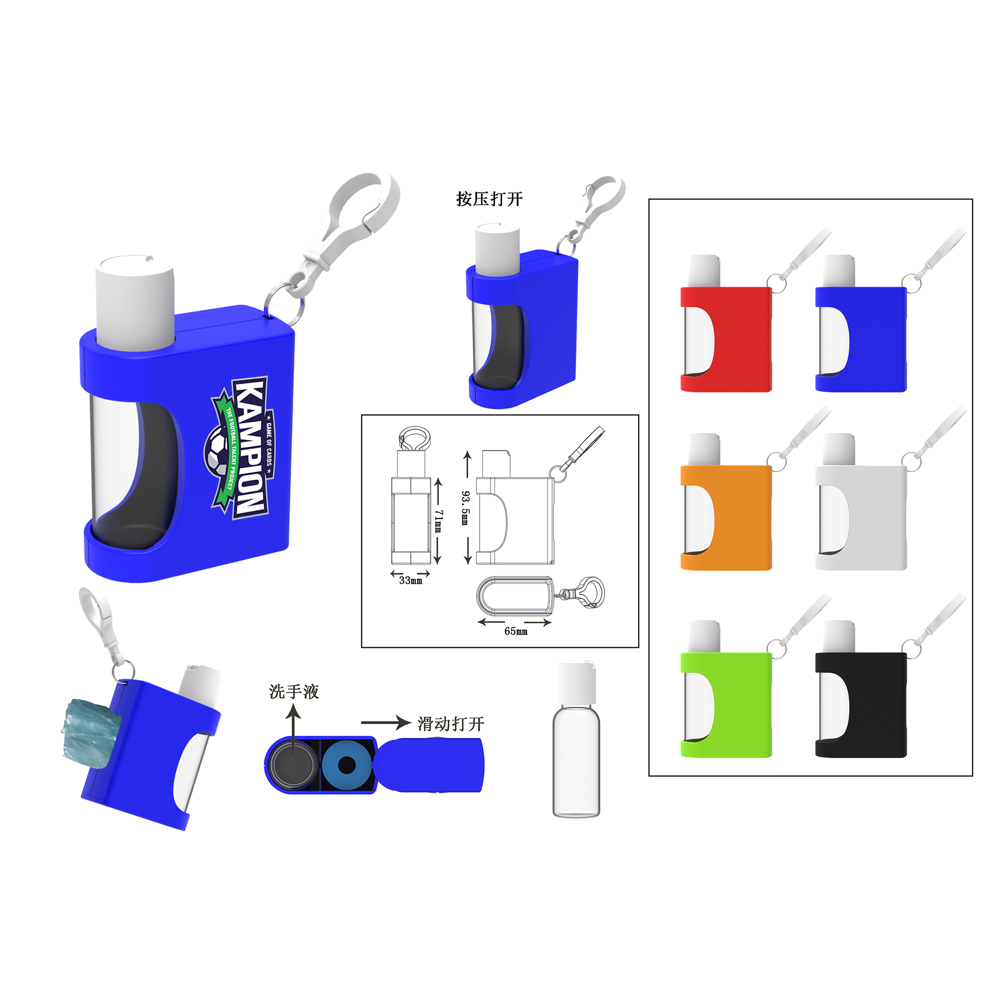 Rubbish Bag And Bottle Image