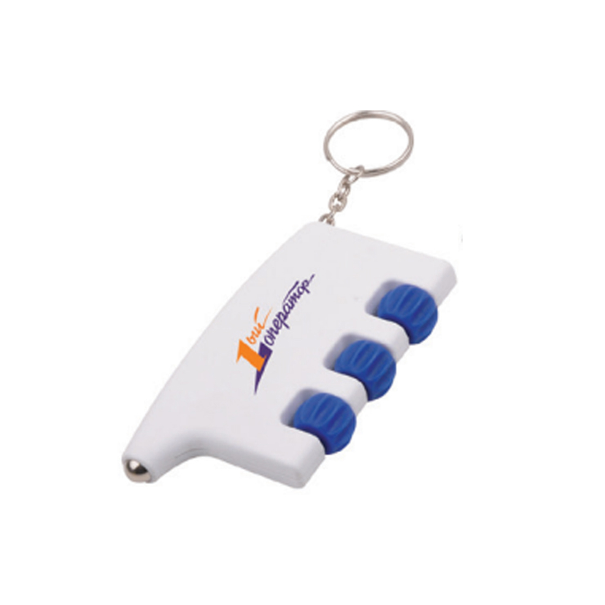 Massage With Keyring Image